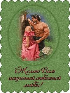 Двое3