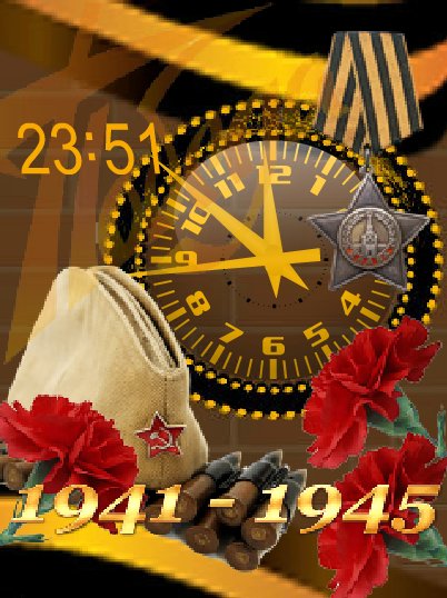 Victory Day (NEXT)