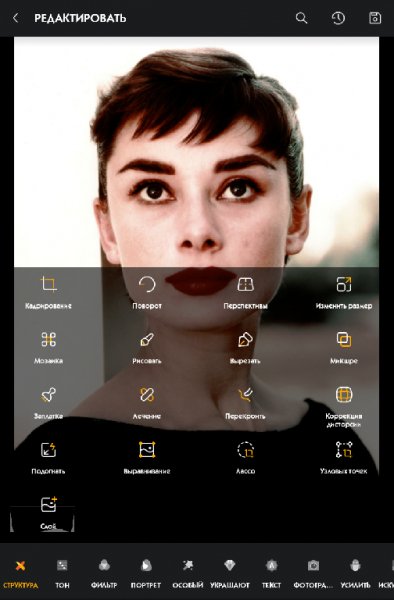 Toolwiz Photos Pro Editor 10.0
