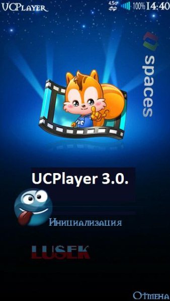 ucplayer v3.05.21
