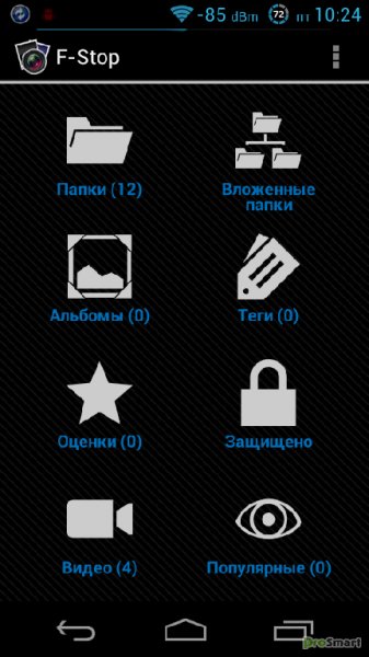 F-Stop Media Gallery Pro 3.0.2