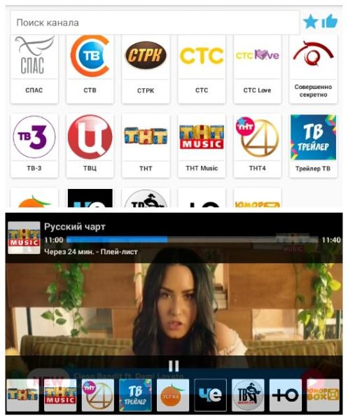 Online.TV.v1.0(mod.icon)NoADS