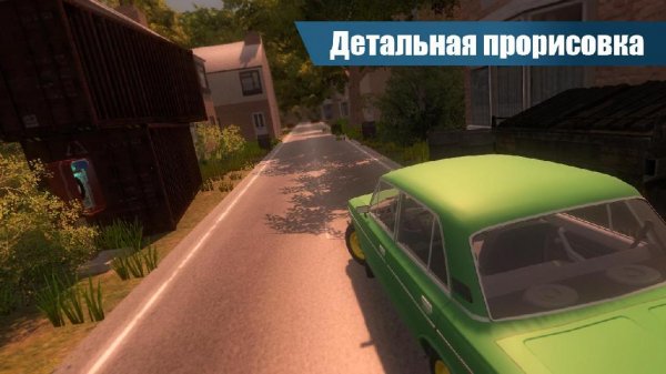 Шоха Go v1.0