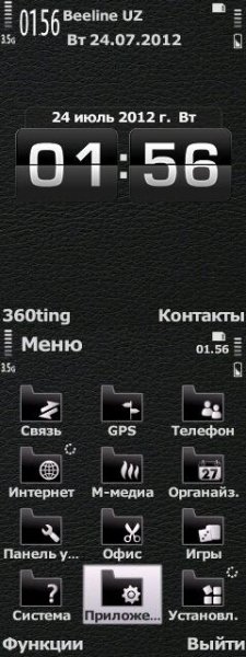 blackleather by s90