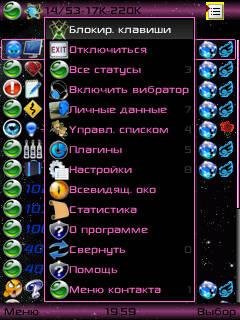 LocID 1.19.81nyx187