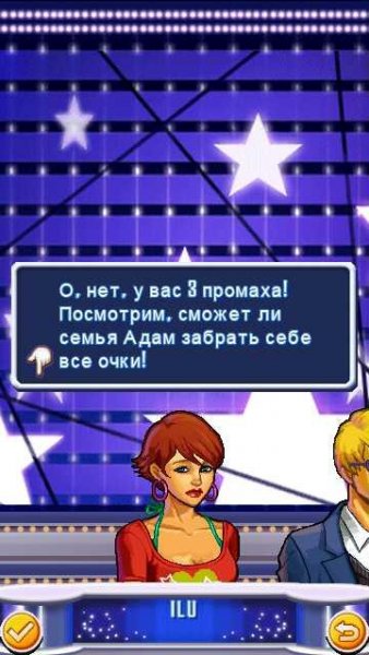 к одному 2 Золотой Выпуск RU 320x480