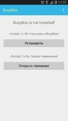 BusyBox [Pro] (No Root) v3.51