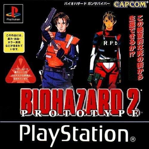 Biohazard 2 Prototype