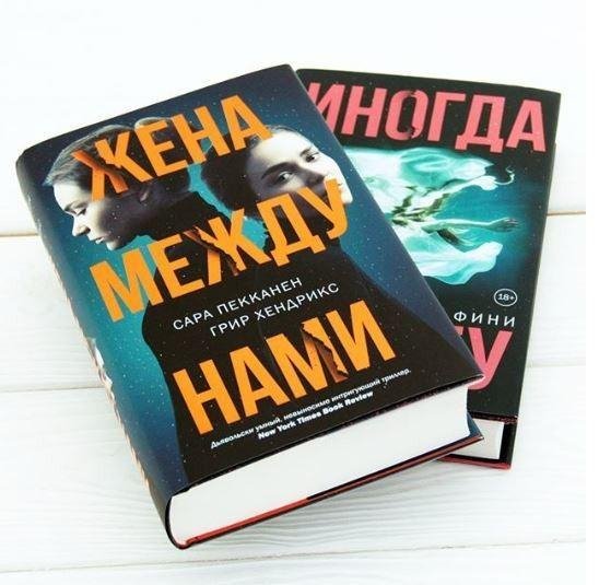Двойное дно. все не так, как кажется (7 книг)