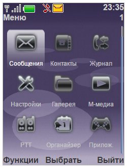 Nokia Night EX