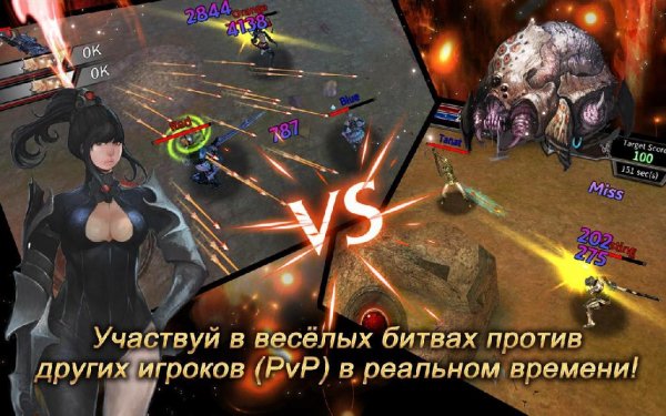 Legend of Master Online v 1.0.1