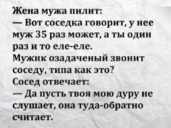 file_102066579