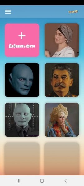 ФотоЖивоеГоворящееСохранение