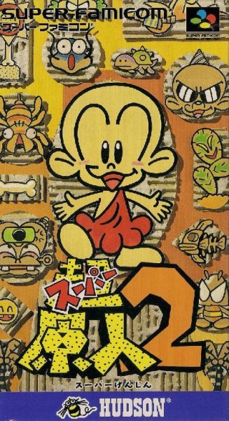 Super Genjin 2 (Japan) [T-En by Gaijin Productions v1.00]