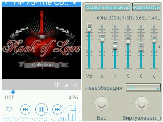 Плеера.v.1.6.8.b.168.Permissions