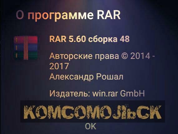 RAR Premium-v5.60.build48-Mod Lite-arm