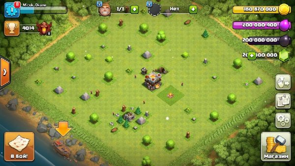 Clash of clans ВЗЛОМ 04.03.2018