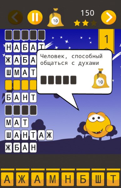 Угадай Слова