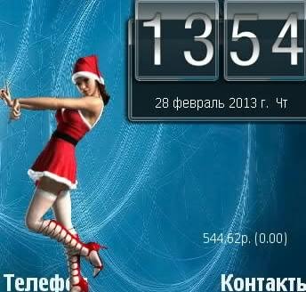 Часики