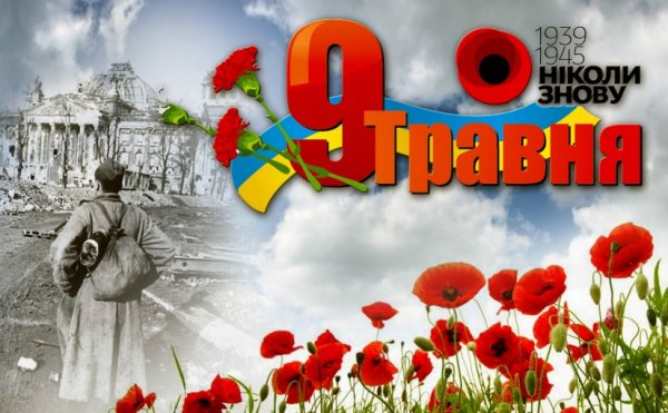 9 May-825x510