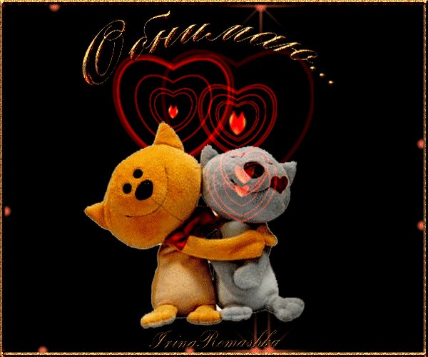 Otkrytki-dlya-teh-kto-v-razluke-skuchau-zhdu-snishsya-73