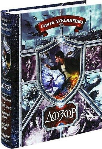 Гиганты. Весь... 26 томов