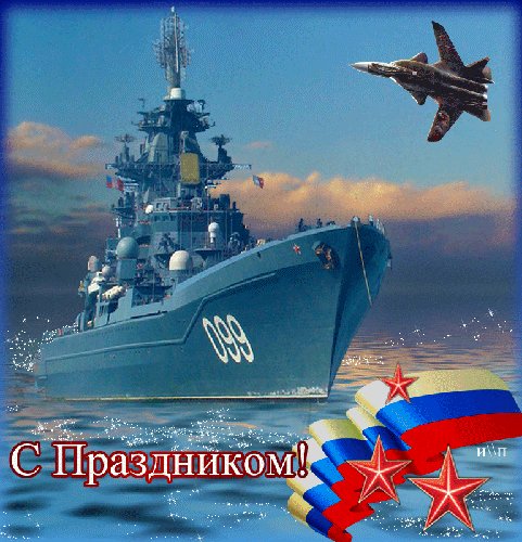 С праздником23