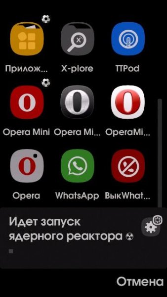 Прикол на установку