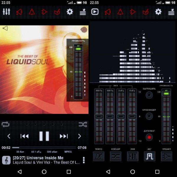 Neutron Music Player v2.10.0 [Paid]
