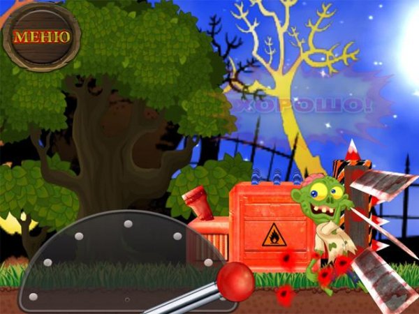 Зомби Метатель