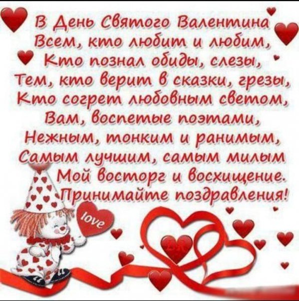 С праздником 1