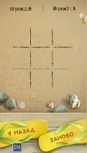 TIC TAC TOE - RELAX Lite