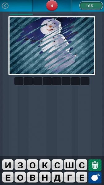 Сотри Картинку - Угадай Слово