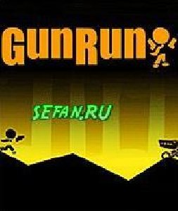 Gun Run 240