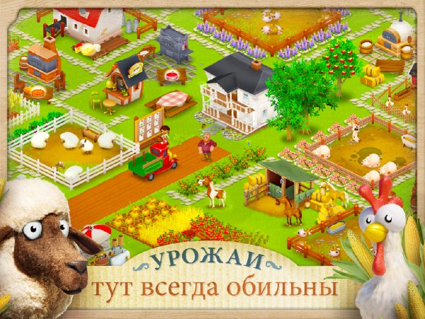 Hay Day (обновлено до v 1.23.250 )
