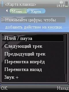 Lock Control