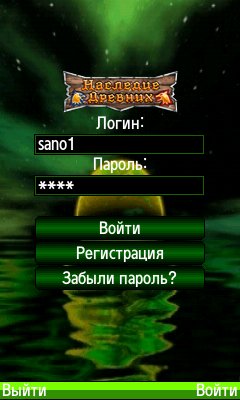 Green Fashion By Elrik