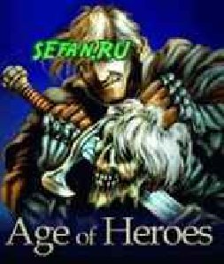 Age of Heroes Армия мрака 208 208
