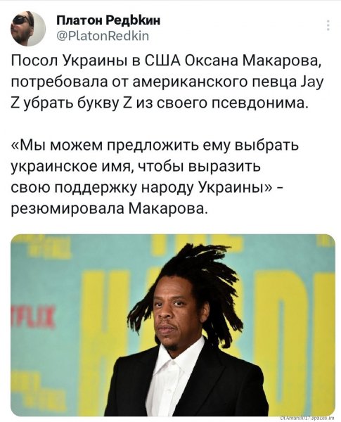 Обизяна