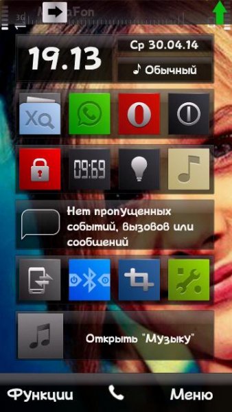 LightBar
