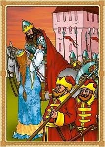 Государь и его коммандос