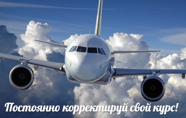 Курс