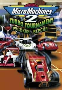 Micro Machines 2 [TRus NewGame]
