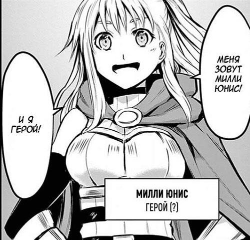The Hero is Dead 37