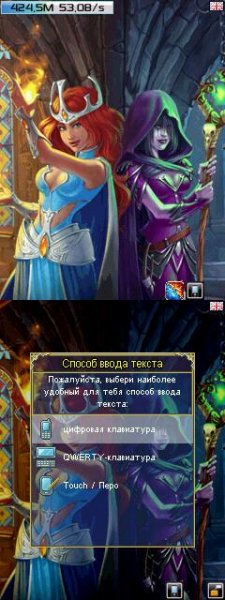 Wаrspeаr.Oline.v.3.4.0