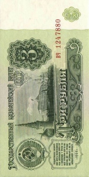 3р