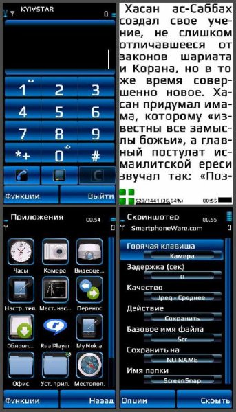 Play