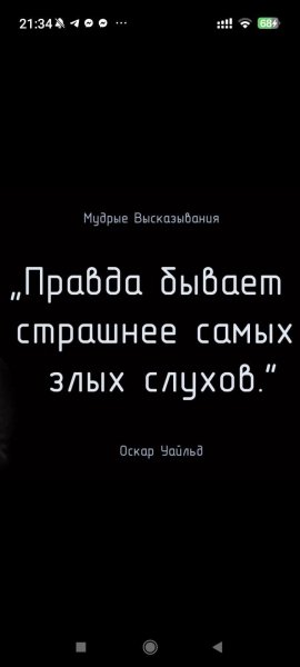 FB IMG 1754190105558