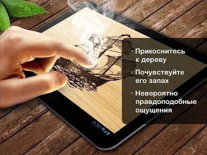 Выжигание v 1.0