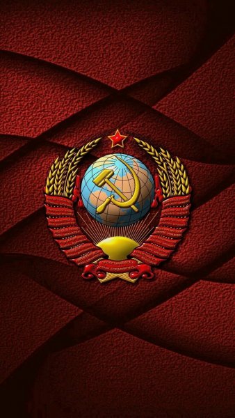 СССР